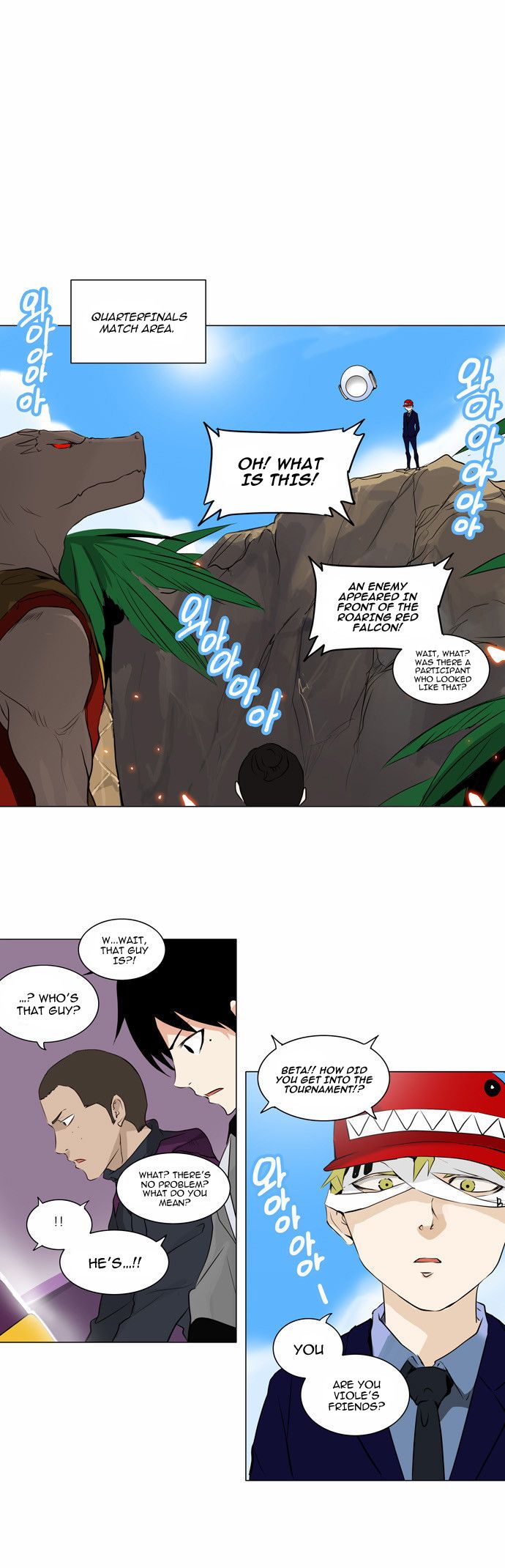 Tower of God Chapter 169 5